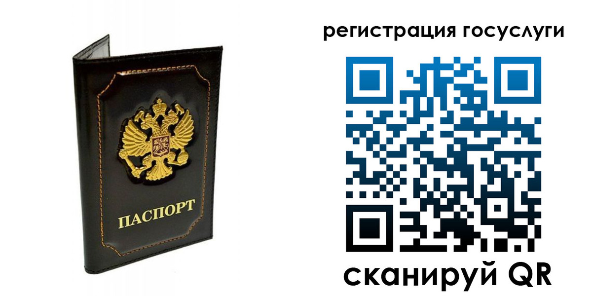 временная регистрация адрес в Долинске